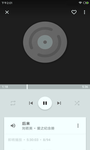 音乐播放器HiFi精简版截图2