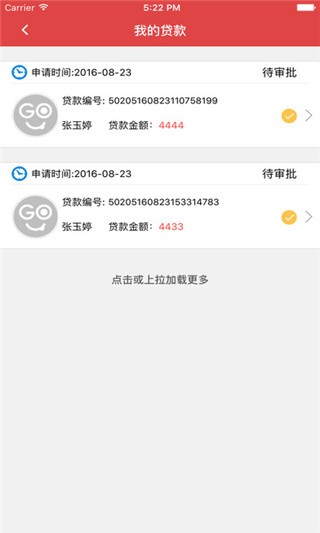 欧易app最新版官网截图3