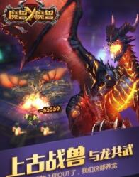 魔兽X魔兽360版截图3