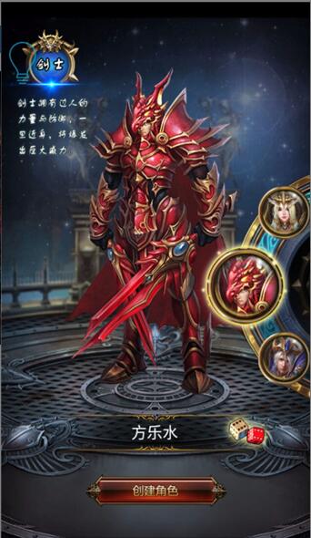 魔导士挂机完整版截图3