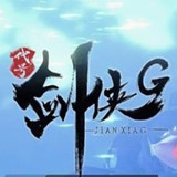 剑侠代号G去广告版