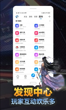 八门神器免费版截图2