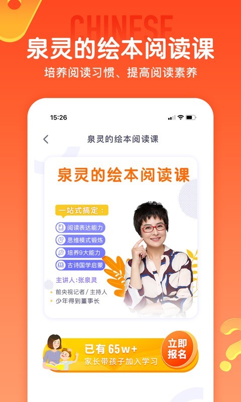 少年得到网页版截图3