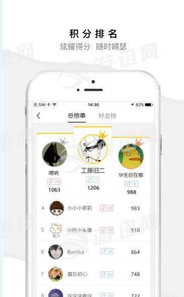 迷雾侦探社中文版截图2