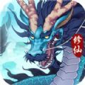 梦幻修仙2百度版