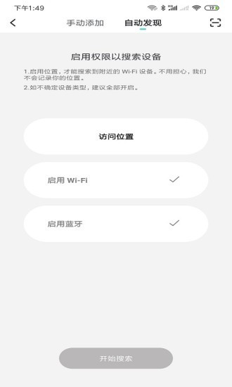 Celestica破解版截图3