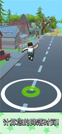 Jetpack Jump免费版截图3