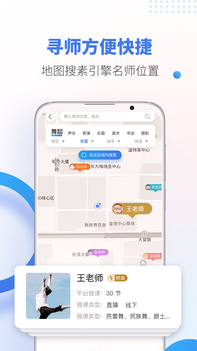 哇雅破解版截图3