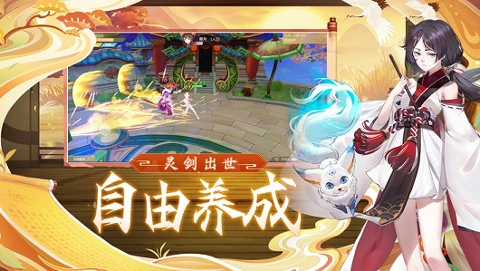 轩神记噬魂修行无限制版截图2