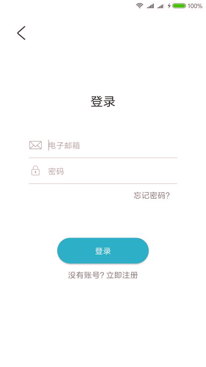 AVONFLOW网页版截图3