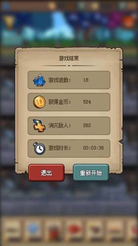 地牢防御X完整版截图2