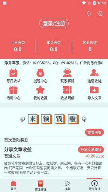 如意网网页版截图3