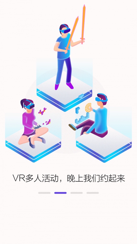 PicoVR助手网页版截图2