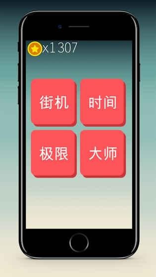 你算老几九游版截图2