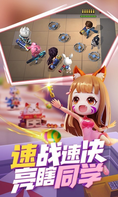 逃跑吧少年正式版截图2