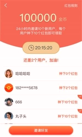 财运果树中文版截图2