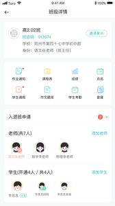 青于蓝官方正版截图2