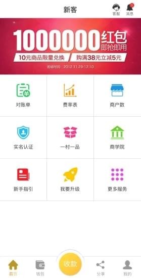 火币苹果版app截图2