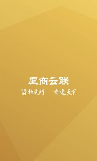 火币苹果版app