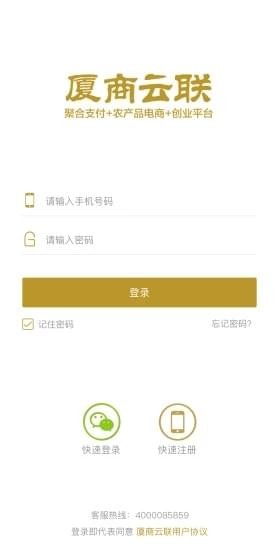 火币苹果版app截图3