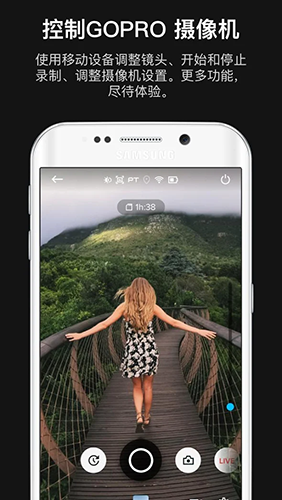 GoPro正式版截图2