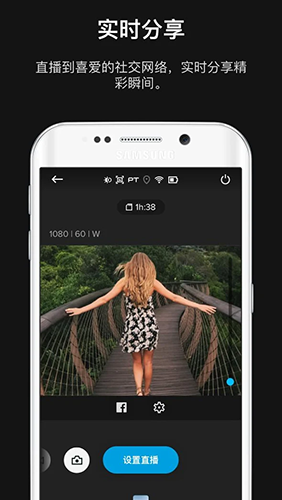GoPro正式版截图3