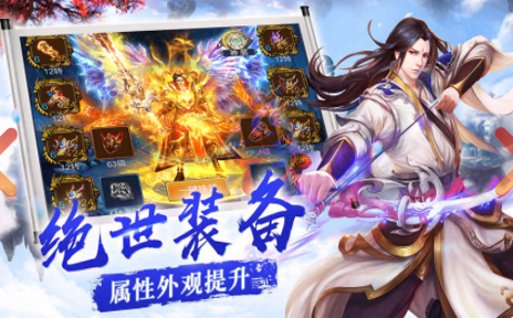 仙魔变之星辰修仙完整版截图2