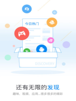 WiFi万能钥匙正式版截图2