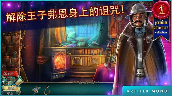 丢失的魔典2神秘碎片官方版截图2