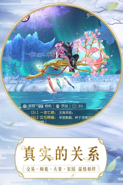 镇魔曲九游客户端