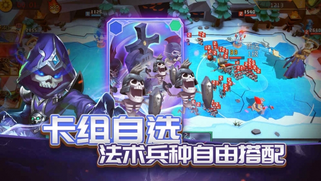 至尊法师精简版截图3