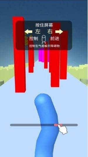 奔跑吧生气君官方版截图2