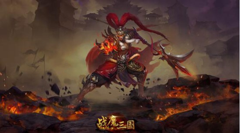 战魔三国百度版截图2