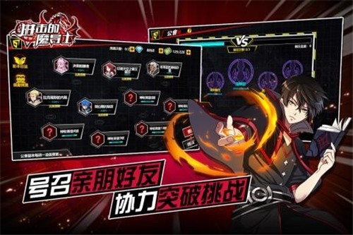 进击的魔导士官方正版截图2