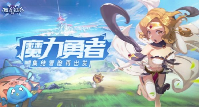 魔力宝贝觉醒无限版截图3