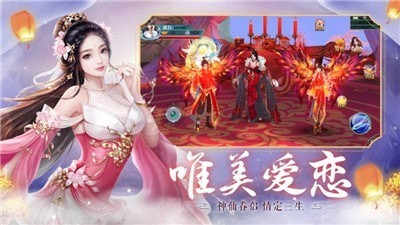 归无极正式版截图3