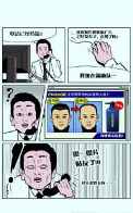 下跪天堂汉化版截图2