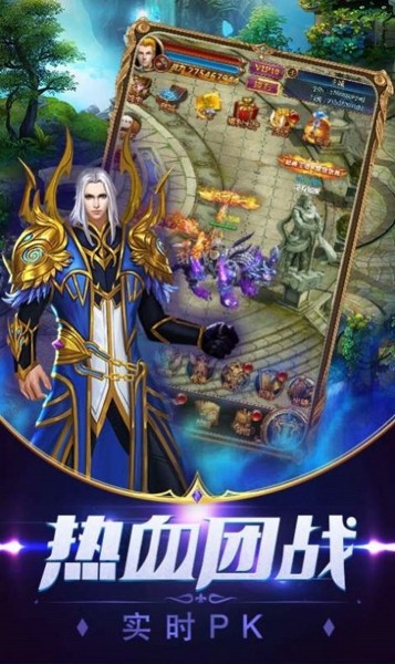 魔族争霸正式版截图2