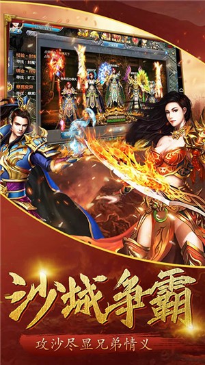 兵刃无限版截图3