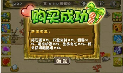 海岛大冒险精简版截图2