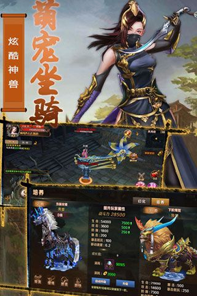 无极剑宗无限金币破解版