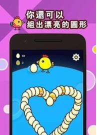 快乐小鸡惊喜蛋汉化版截图2