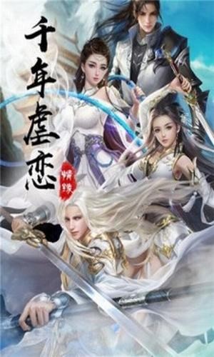 九龙圣祖汉化版截图3