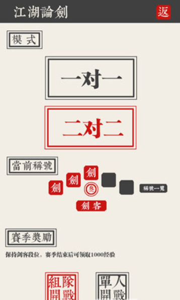 兵器谱去广告版截图3