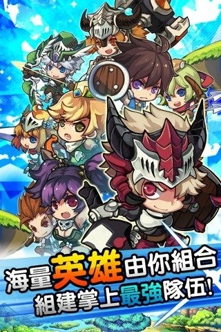 勇者斗魔龙官方版截图2