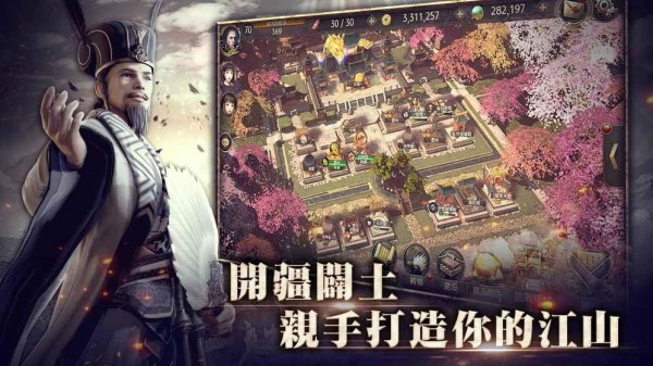 三国Blade无限制版截图2