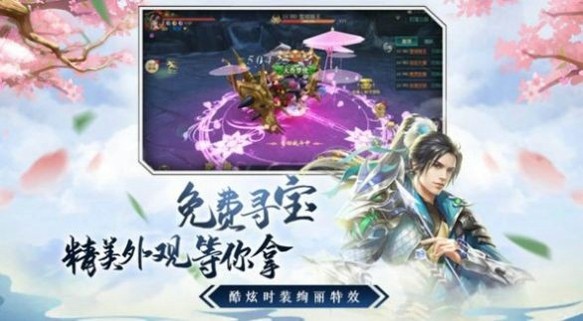 封神仙道轮回汉化版截图3