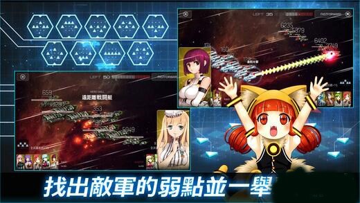 宇宙少女舰队官方版截图3