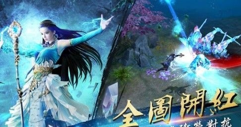 驱魔使者正式版截图3