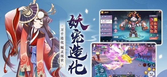 幻世神姬中文版截图2